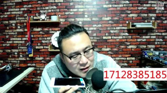 免费热线206，迷迷糊糊的路人，问奔腾。