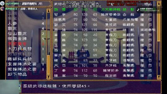 回来啦。。。 2019-01-01 20点场