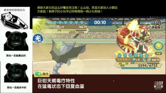 来了来了，小老弟们。 2018-12-26 18点场