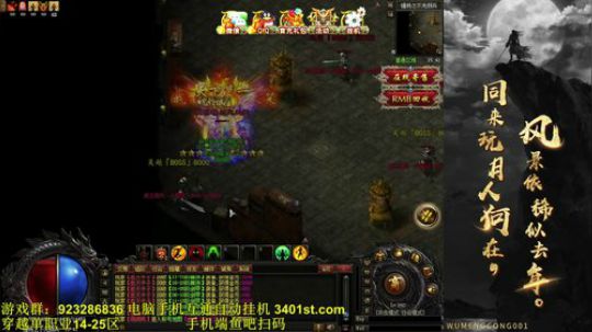 2019，愿大家一切都好！ 2019-01-02 20点场