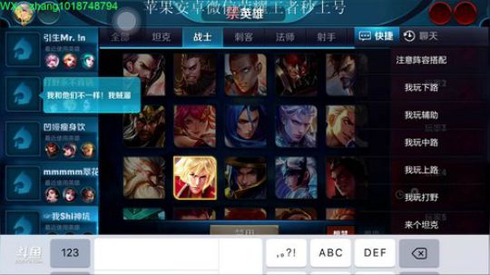 国服李信打野~学不到砍我。学到办卡 2018-12-27 00点场