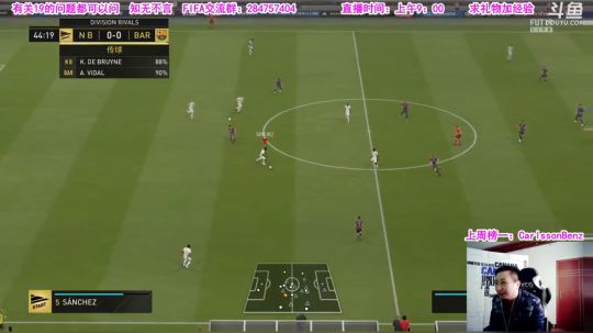 乃老师：FIFA答疑直播间！ 2019-01-02 12点场
