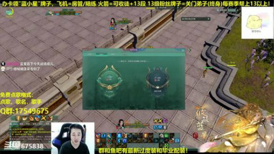 【蓝星】竞技场藏小剑冲丫！ 2018-12-31 11点场