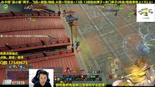 【蓝星】藏小剑祝大家新年快乐 2019-01-01 01点场