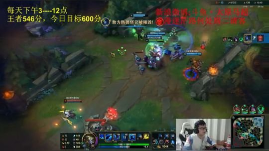 大号已经最强王者500分了，冲击600分 2018-12-26 21点场