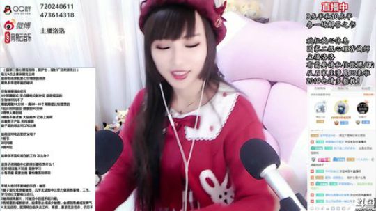 洛洛睡前FM：想和你们说的话 2019.1.1