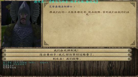 【二狗】风三夭折 测试新MOD 2019-01-02 14点场