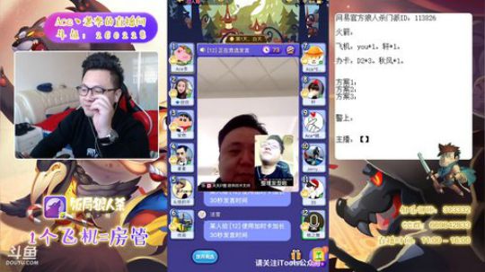 狼人杀新手教学 260228 2019-01-02 11点场