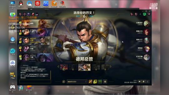 浪灯：国服第一赵信（猛男音） 2018-12-27 12点场