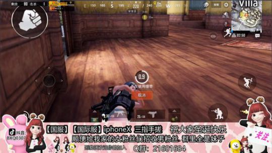 不定期挂牌粉丝团弹幕抽奖+激情爆笑解说 2018-12-27 19点场