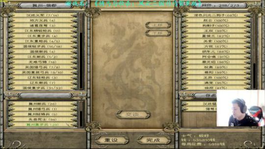 【二狗】风三夭折 测试新MOD 2019-01-02 10点场