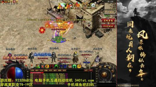 2019，愿大家一切都好！ 2019-01-01 20点场