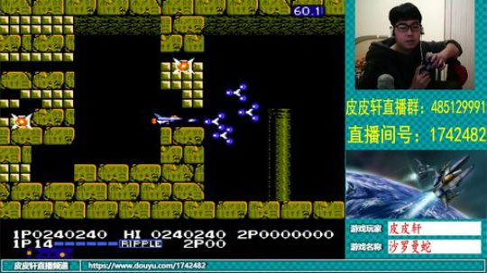 皮皮轩：2019新年好 2019-01-01 23点场