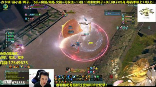 【蓝星】竞技场藏小剑冲丫！ 2018-12-31 21点场