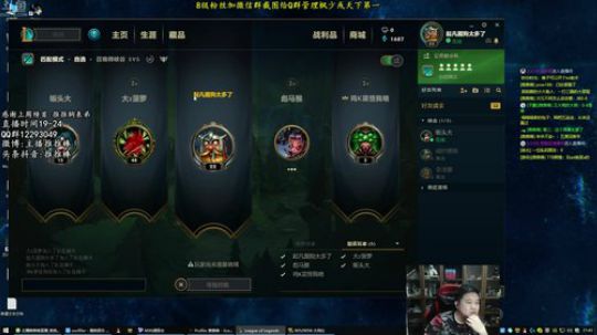有趣的灵魂一百多斤! 2019-01-01 21点场