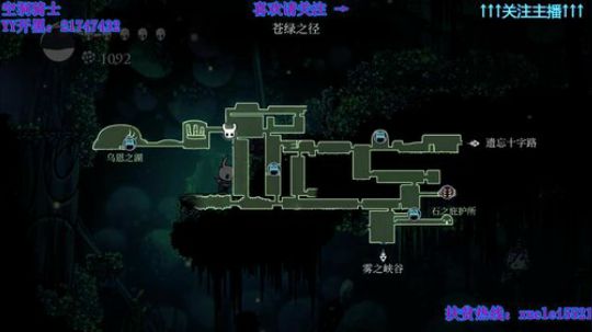 空洞骑士 2D 自虐向 2018-12-30 21点场