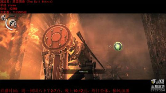 这个姑娘去砍僵尸了 2018-12-26 18点场