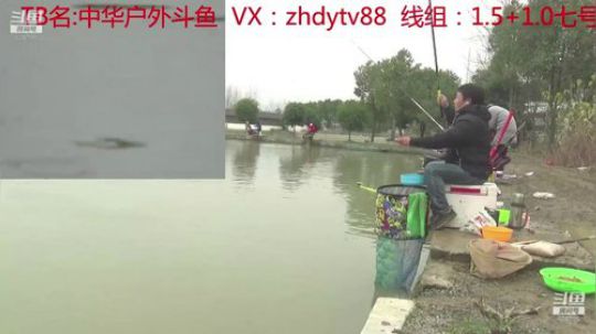中华户外钓鱼的直播间 2019-01-02 20点场