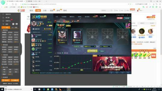 【肖璐】S8新赛季上分！ 2019-01-02 09点场