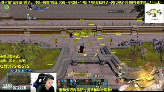 【蓝星】藏小剑祝大家新年快乐 2019-01-01 13点场