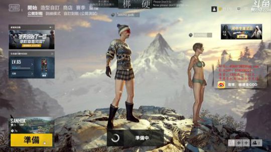 大家元旦快乐 1352134 2019-01-01 19点场
