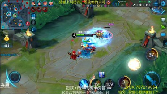 世界第一武则天 王者76星-0星 2018-12-27 12点场