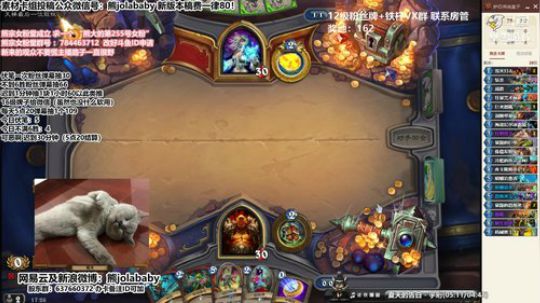 熊大：飞艇无敌4橙豪华战 2019-01-02 17点场