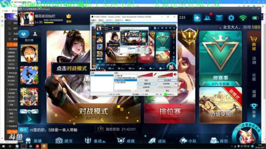 国服李信打野~学不到砍我。飞机上车 2018-12-27 02点场