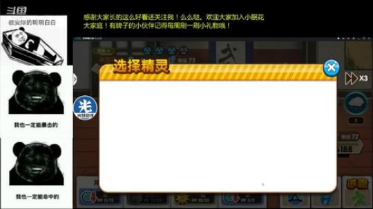 圣诞快乐呀，各位。 2018-12-25 18点场