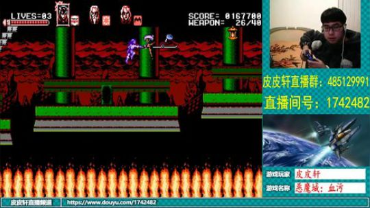 皮皮轩：2019新年好 2019-01-01 21点场