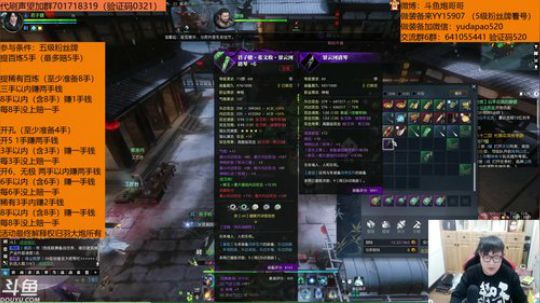 羽大炮：2019我来了~ 2019-01-01 00点场