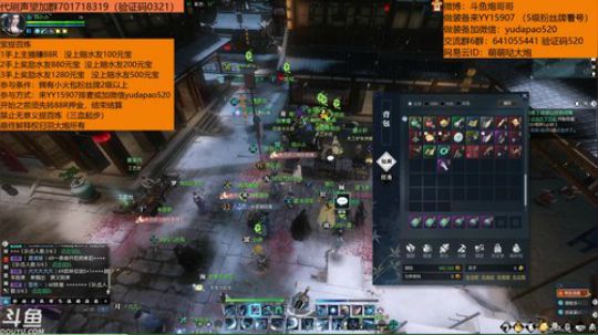 羽大炮：2019我来了~ 2019-01-01 14点场