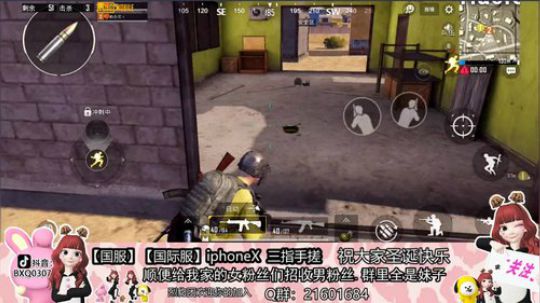不定期挂牌粉丝团弹幕抽奖+激情爆笑解说 2018-12-27 21点场