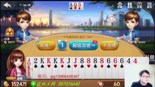 欢乐斗地主：活抓刷子一个
