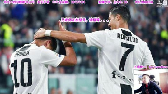 乃老师：新年12点开包追梦！ 2019-01-01 11点场