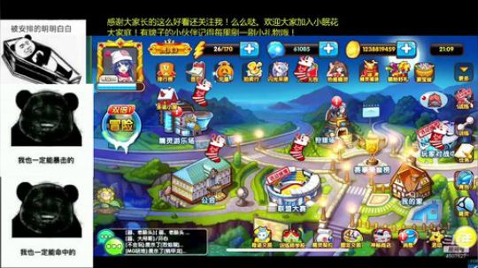 单身狗们，来啦！ 2018-12-24 20点场