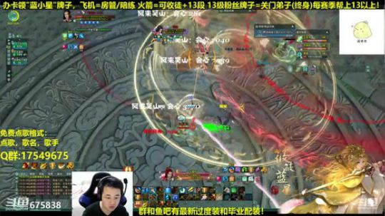 【蓝星】竞技场藏小剑冲丫！ 2018-12-31 15点场