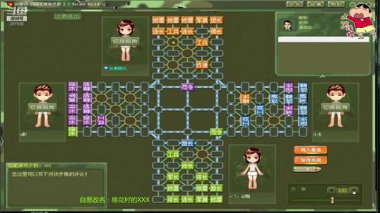 坑货56817发布了一个斗鱼视频2019-01-02