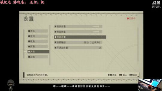 尼尔：机械纪元新年快乐 2019-01-01 18点场