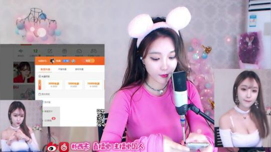 车灯粉粉哒
