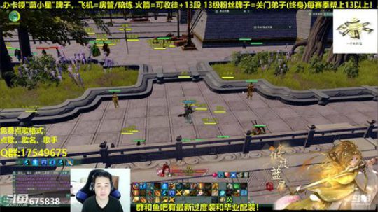 【蓝星】藏小剑祝大家新年快乐 2019-01-01 19点场