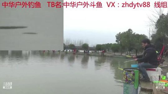 中华户外钓鱼的直播间 2019-01-02 18点场