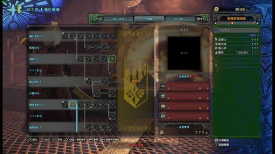 猛汉王的第三天：掉包猎人 2018-12-27 15点场