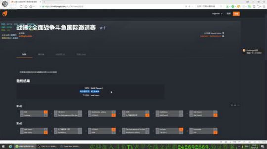 战锤2：全面战争 SFO光头帝国 2019-01-01 20点场