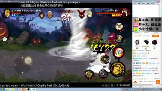 蘇沐雨发布了一个斗鱼视频2019-01-02
