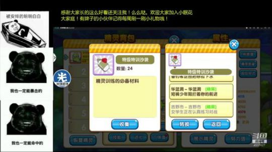 单身狗们，来啦！ 2018-12-24 18点场