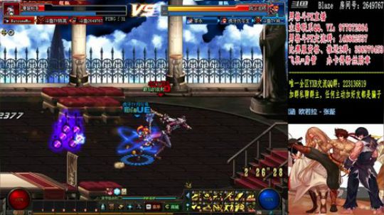 4V4，PK上分！！！ 2018-12-27 23点场