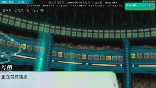 斗鱼最强宝可梦天王冠军，新年快乐~ 2019-01-02 02点场