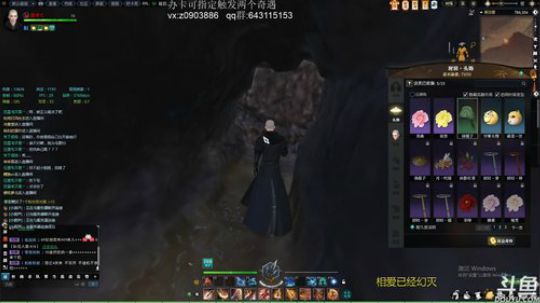 妹子铁衣了解一下~ 2018-12-27 06点场
