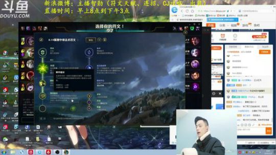 第一男刀：惩戒流百分百胜率，输了举报 2019-01-02 08点场